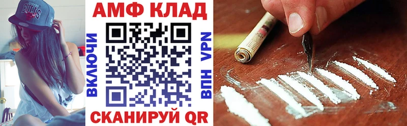 KRAKEN рабочий сайт  Вятские Поляны  Амфетамин Premium 