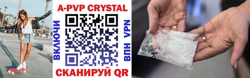 Alfa_PVP крисы CK Вятские Поляны