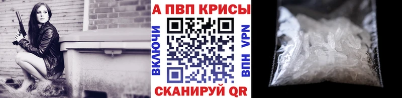 Alfa_PVP Соль  гидра зеркало  Вятские Поляны 