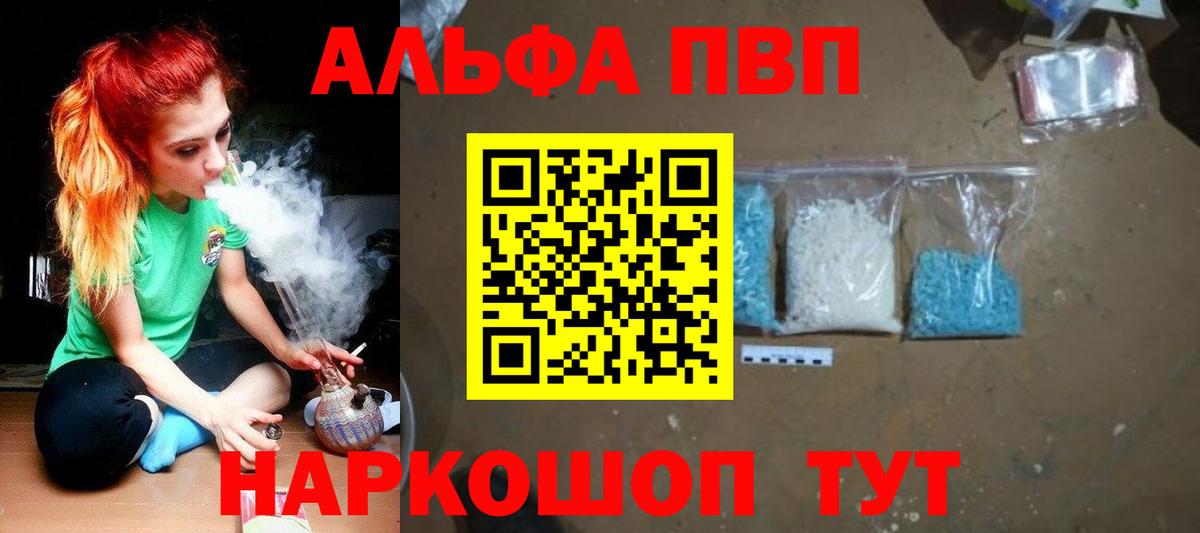 Alfa_PVP СК КРИС Вятские Поляны