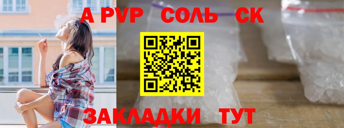 APVP VHQ Вятские Поляны