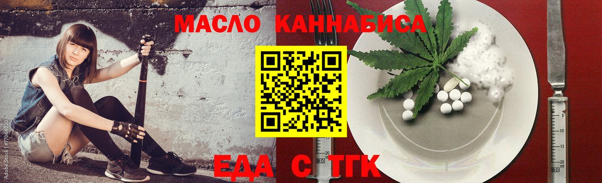 Вятские Поляны  Canna-Cookies марихуана  Вход с VPN 