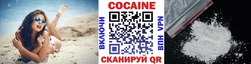где купить наркоту  Вятские Поляны  сайты даркнета какой сайт  Cocaine 99% 