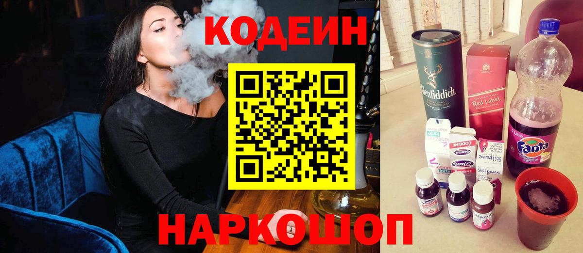 Мед  Cocaine  Метамфетамин  Вятские Поляны  Вход с VPN  Канабис  Мефедрон  Molly  Hash Oil  Ляпка  Меф 