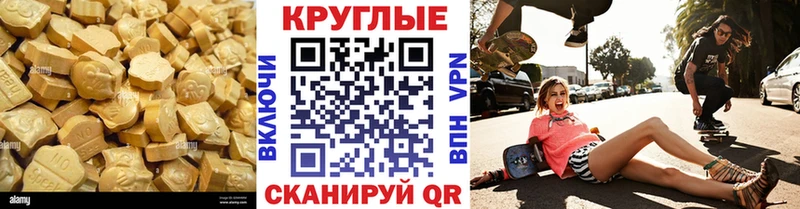 мега онион закладки Вятские Поляны Ecstasy MDMA