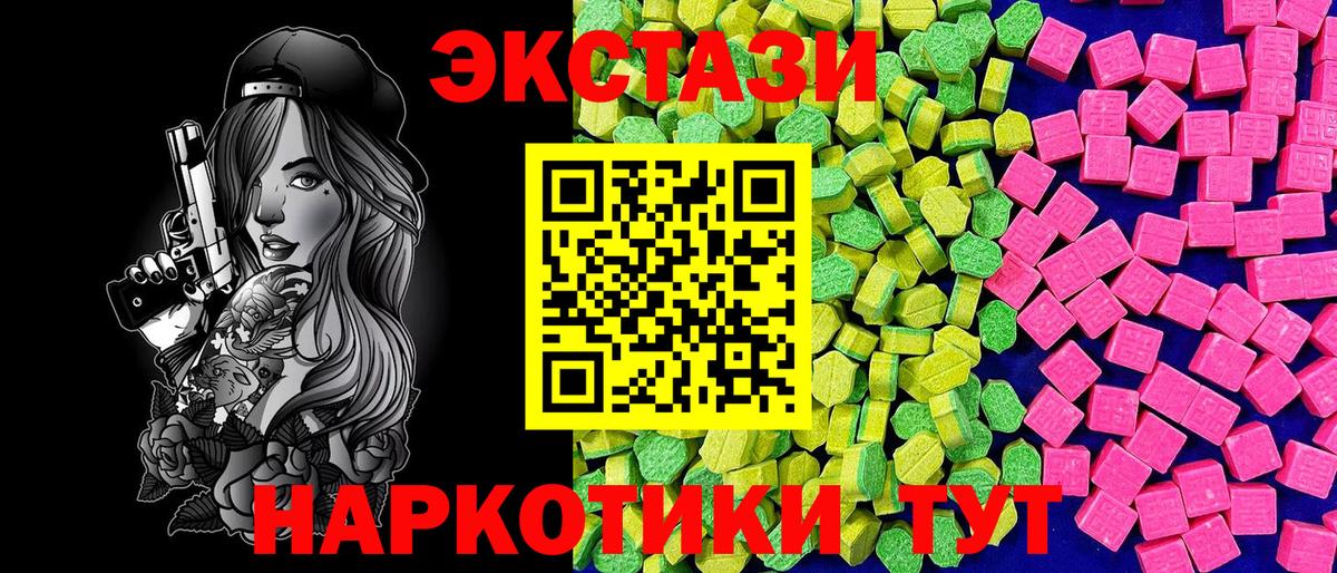 Метамфетамин Вятские Поляны