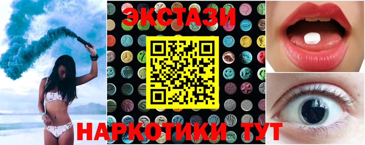 Кокаин Вятские Поляны