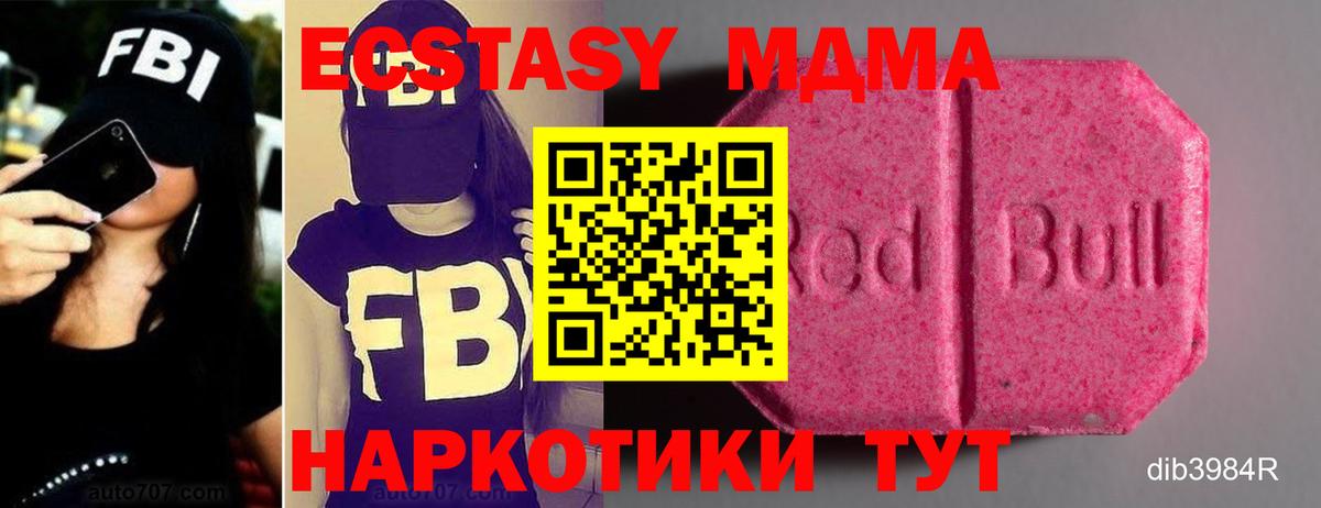 ЭКСТАЗИ бентли Вятские Поляны
