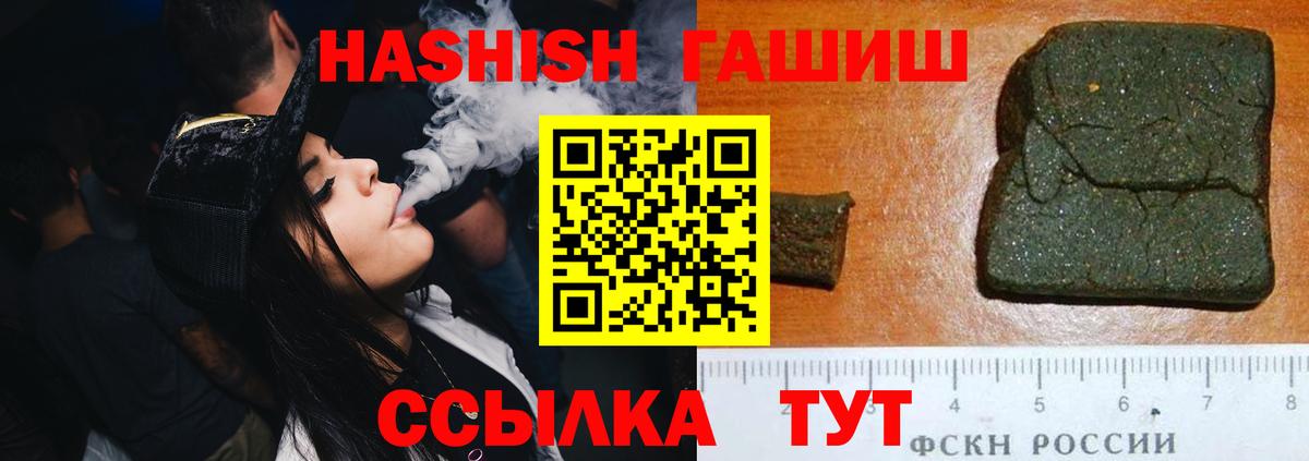 ГАШ убойный Вятские Поляны