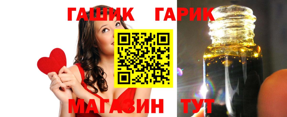 ГАШ индика сатива Вятские Поляны