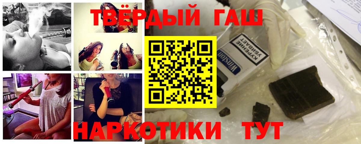 ГАШ Изолятор  продажа наркотиков  ГАШ ice o lator  Вятские Поляны 