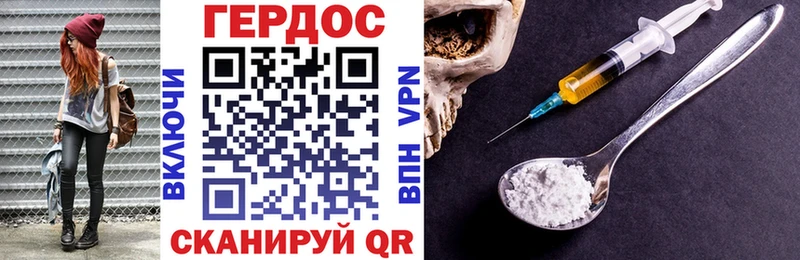 где купить наркоту  Вятские Поляны  Героин хмурый 