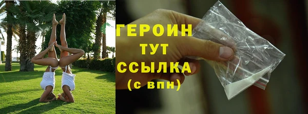 мет Белокуриха
