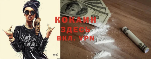 метадон Белоозёрский