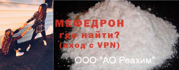 мет Белокуриха