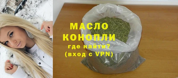 мяу мяу мука Беломорск
