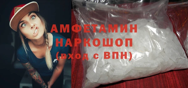 мяу мяу мука Беломорск