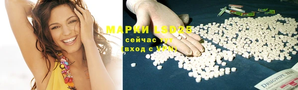 мет Белокуриха