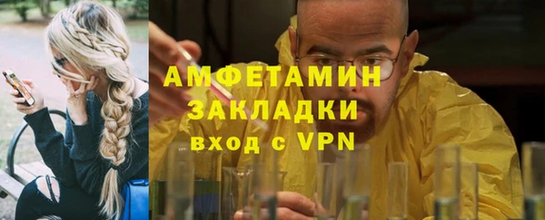 мяу мяу мука Беломорск