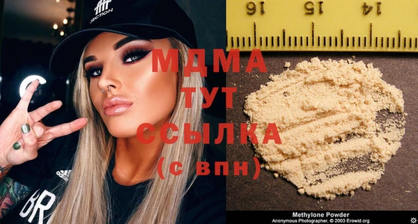 метадон Белоозёрский