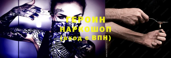 метадон Белоозёрский