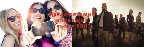 метадон Белоозёрский