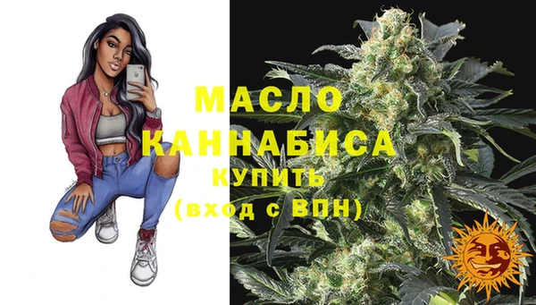 мет Белокуриха