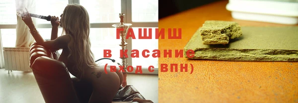 мяу мяу мука Беломорск