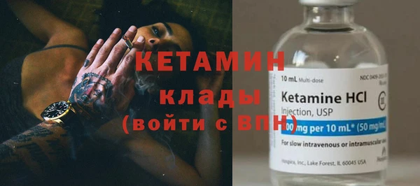 мет Белокуриха