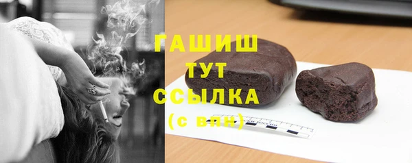 мяу мяу мука Беломорск