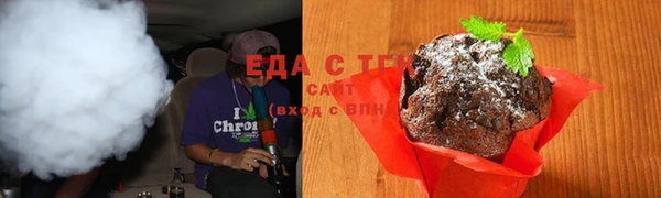 мяу мяу мука Беломорск