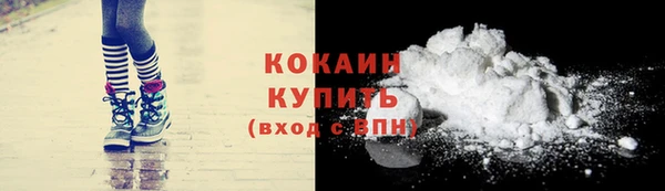 мет Белокуриха