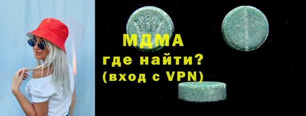 метадон Белоозёрский