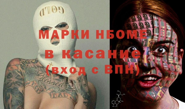 мет Белокуриха