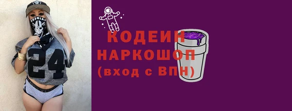 метадон Белоозёрский
