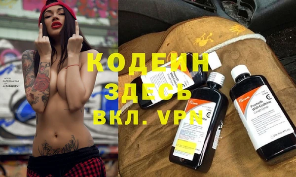 метадон Белоозёрский
