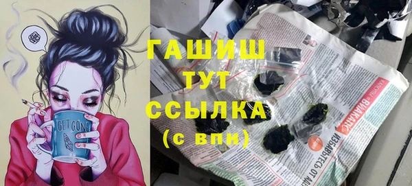 мяу мяу мука Беломорск