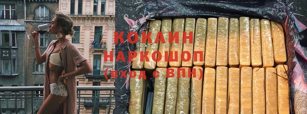 мяу мяу мука Беломорск