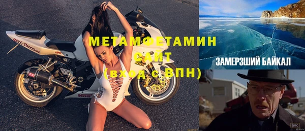 метадон Белоозёрский