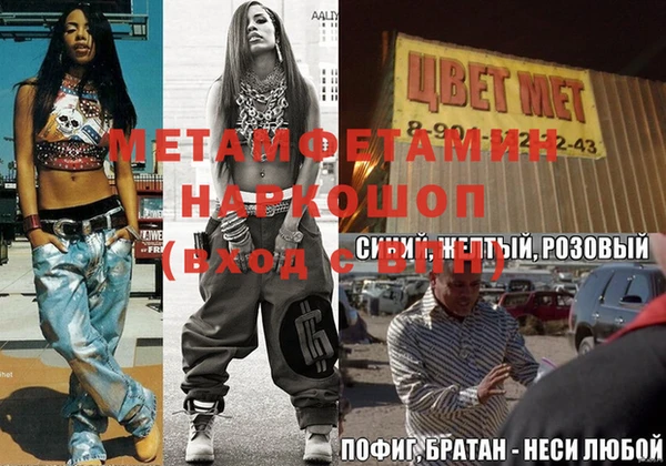 мяу мяу мука Беломорск