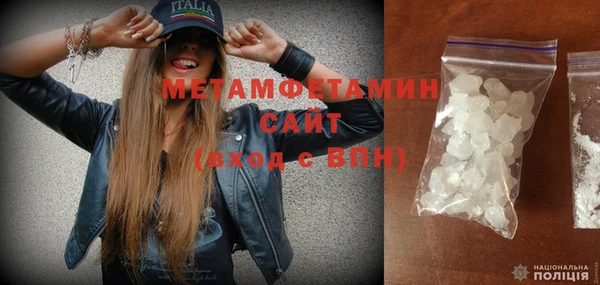 мет Белокуриха