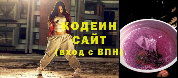 мяу мяу мука Беломорск