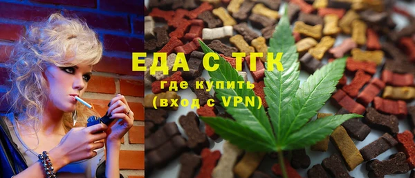 мет Белокуриха