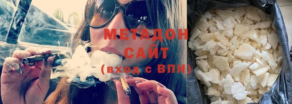 COCAINE Волоколамск