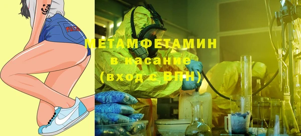 MESCALINE Вязьма