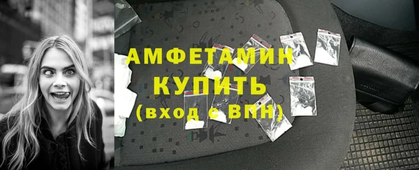мет Белокуриха