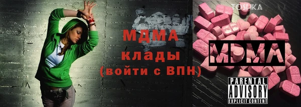 метадон Белоозёрский