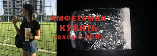 мяу мяу мука Беломорск