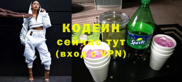 мяу мяу мука Беломорск