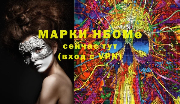 мет Белокуриха